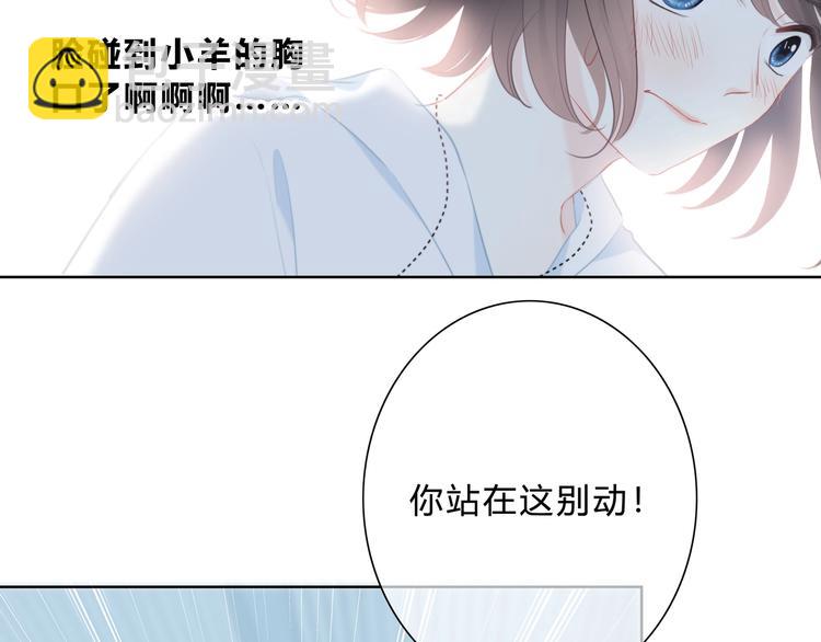 第21话  告白(1/2)-第22话