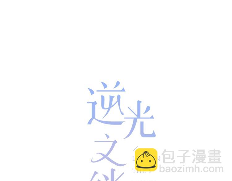 第21话  告白(1/2)-第22话