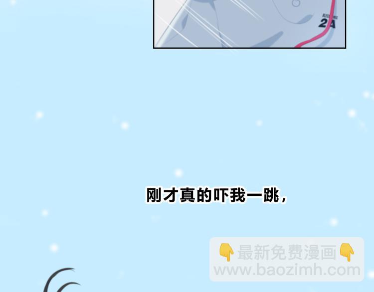 第21话  告白(1/2)-第22话