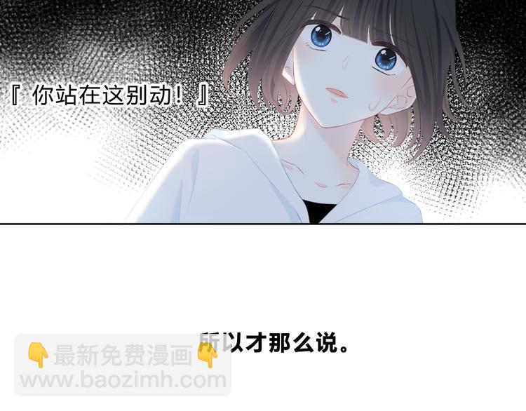 第21话  告白(1/2)-第22话