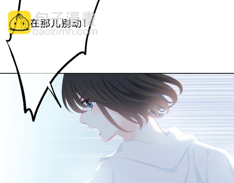 第21话  告白(1/2)-第22话