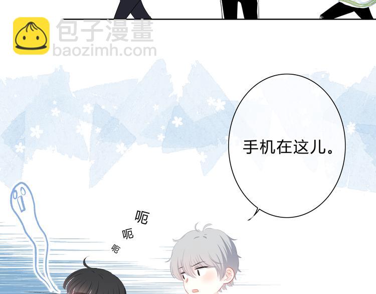 第21话  告白(1/2)-第22话