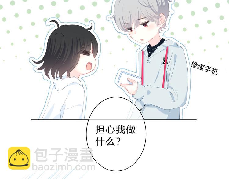 第21话  告白(1/2)-第22话