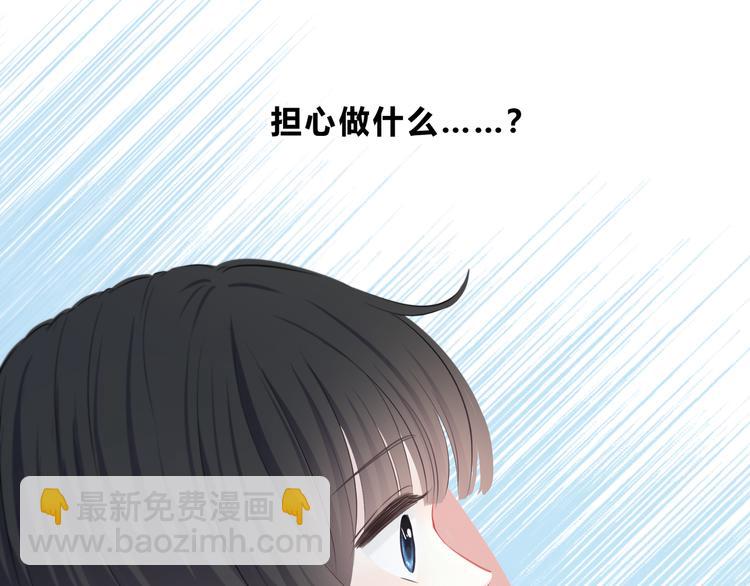 第21话  告白(1/2)-第22话