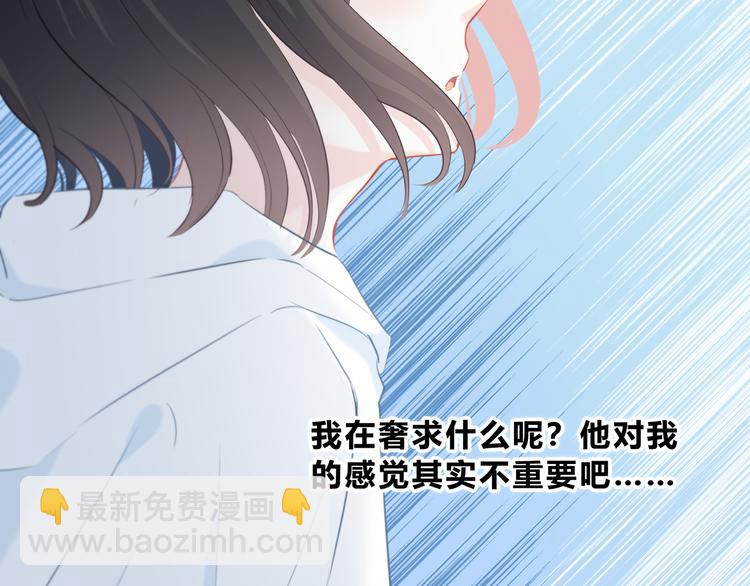 第21话  告白(1/2)-第22话