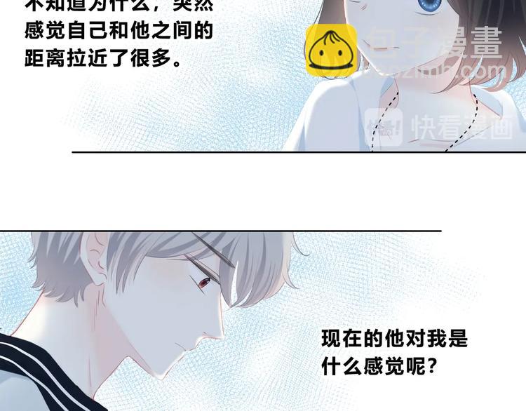 第21话  告白(1/2)-第22话