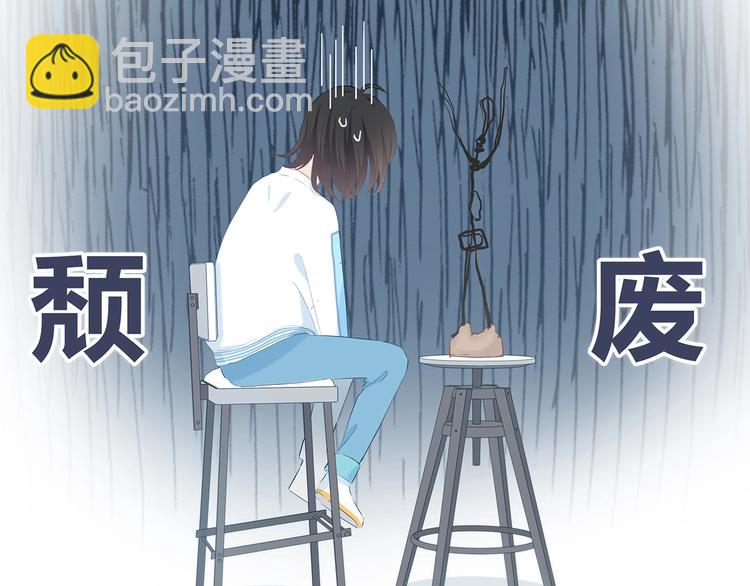 第23话 喜欢一个人的感觉(1/2)-第24话