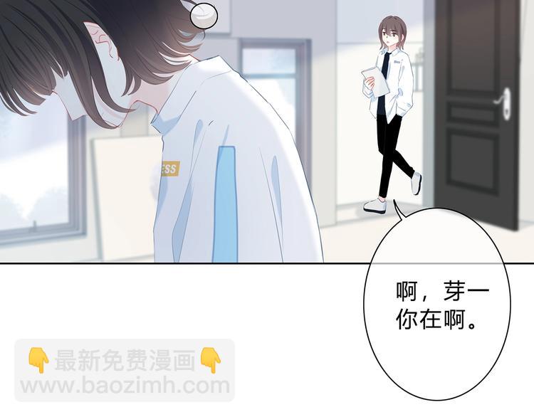 第23话 喜欢一个人的感觉(1/2)-第24话