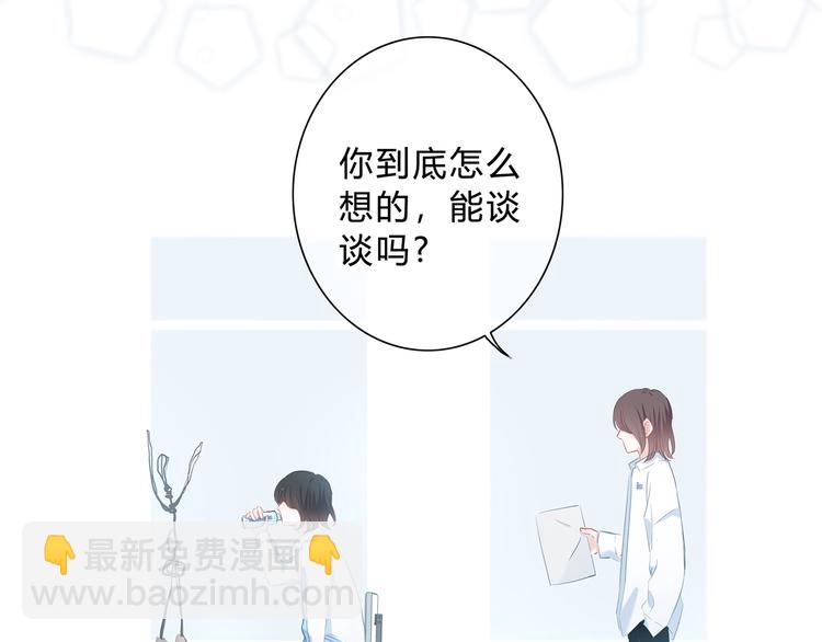 第23话 喜欢一个人的感觉(1/2)-第24话