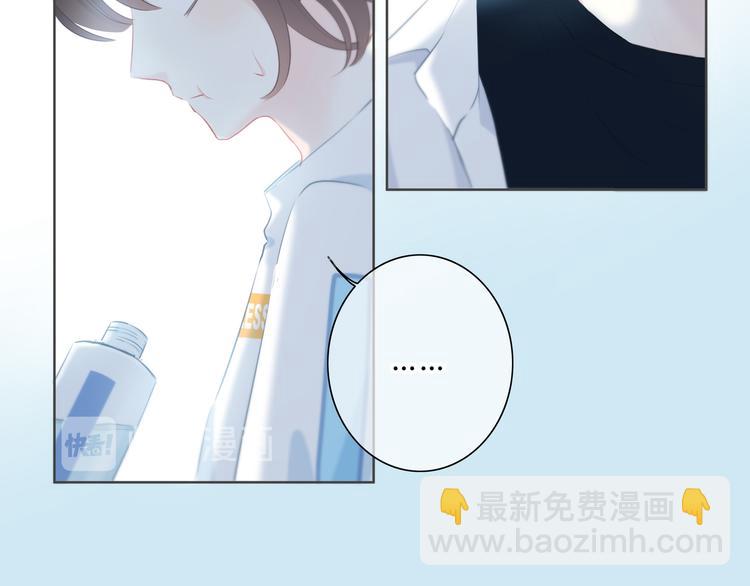 第23话 喜欢一个人的感觉(1/2)-第24话