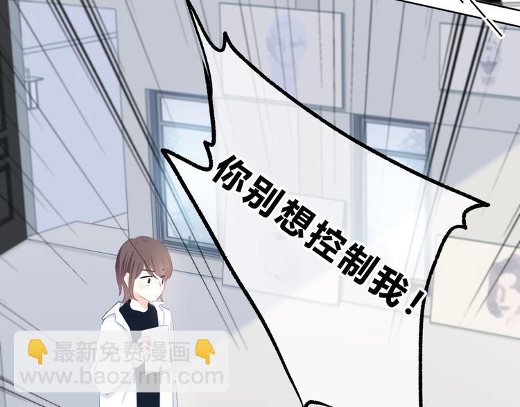 第23话 喜欢一个人的感觉(1/2)-第24话