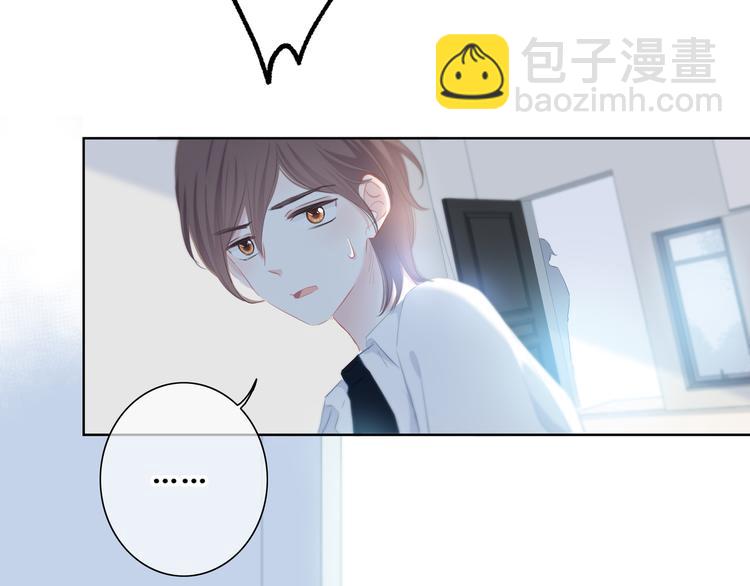 第23话 喜欢一个人的感觉(1/2)-第24话