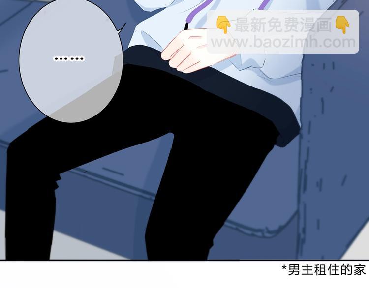 第23话 喜欢一个人的感觉(1/2)-第24话