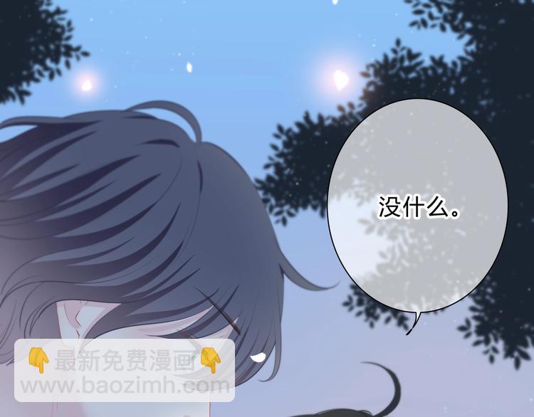 第23话 喜欢一个人的感觉(1/2)-第24话
