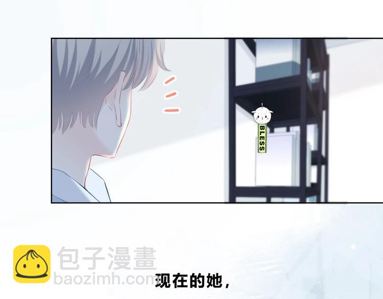 第23话 喜欢一个人的感觉(1/2)-第24话