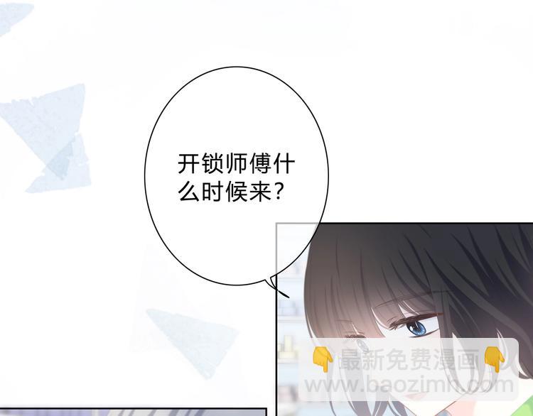 第25话 我不是他的女朋友(1/2)-第26话