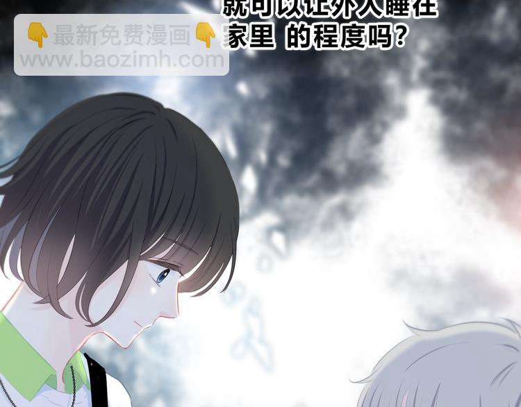 第25话 我不是他的女朋友(1/2)-第26话