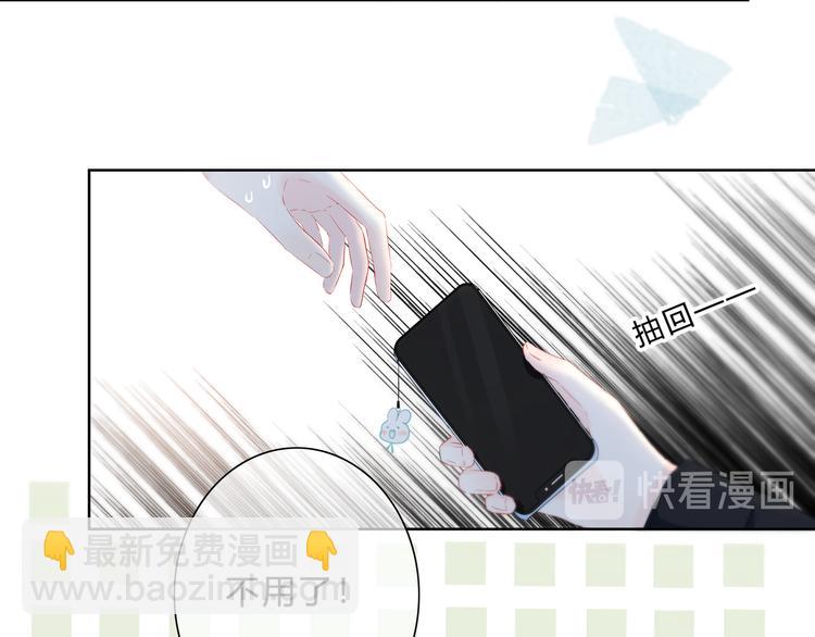 第25话 我不是他的女朋友(1/2)-第26话