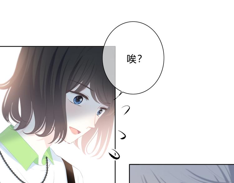 第25话 我不是他的女朋友(1/2)-第26话