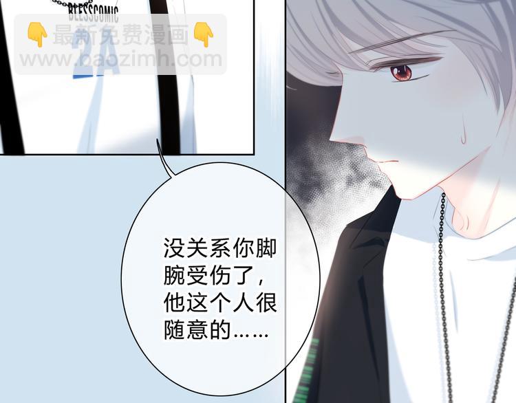 第25话 我不是他的女朋友(1/2)-第26话