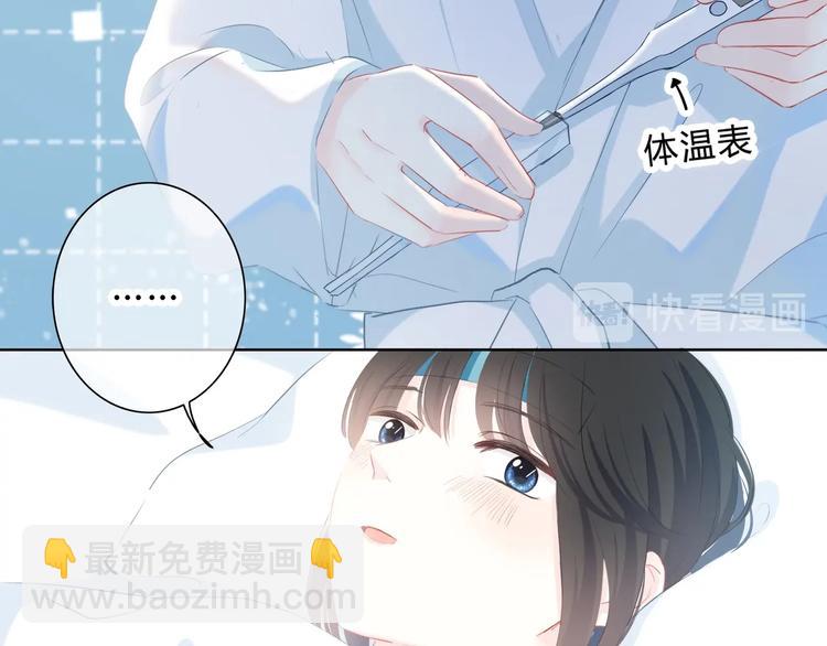 第27话 可爱的她(1/2)-第28话