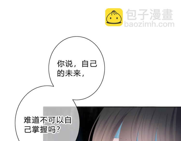 第27话 可爱的她(1/2)-第28话