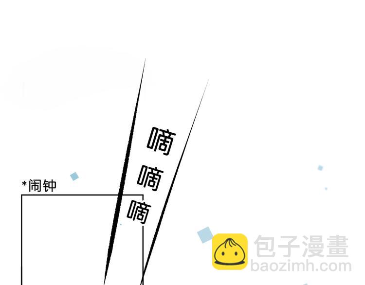 第27话 可爱的她(1/2)-第28话