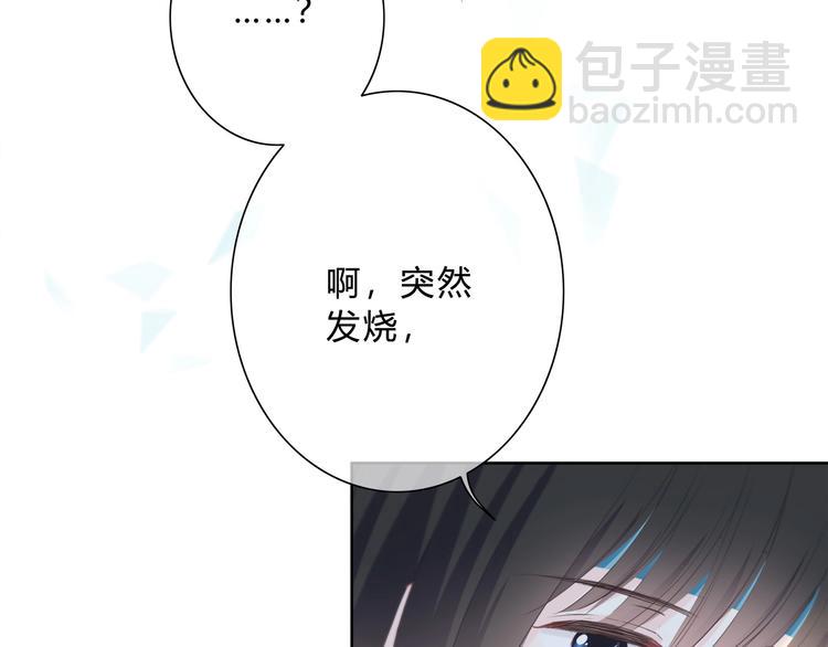 第27话 可爱的她(1/2)-第28话