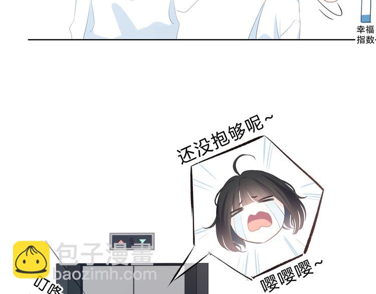 第29话  防备心(1/3)-第30话