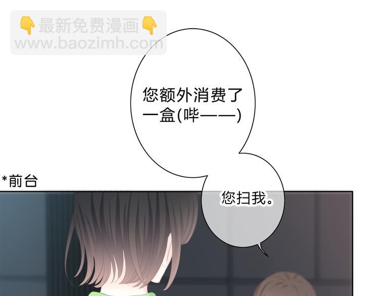 第29话  防备心(1/3)-第30话