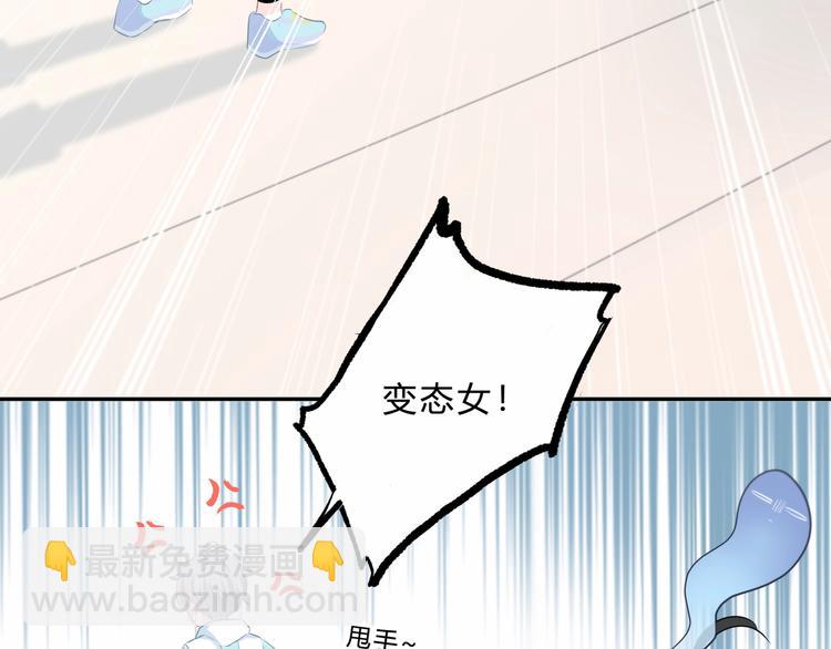 第3话 手办(1/2)-第4话