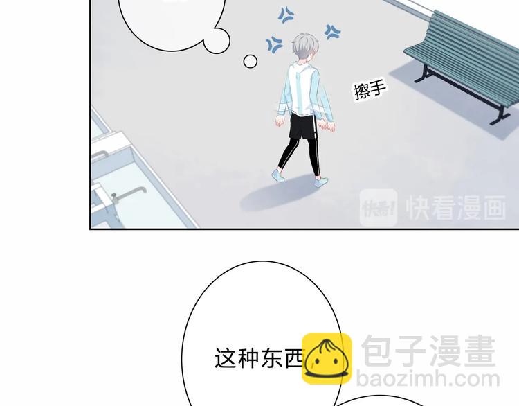 第3话 手办(1/2)-第4话
