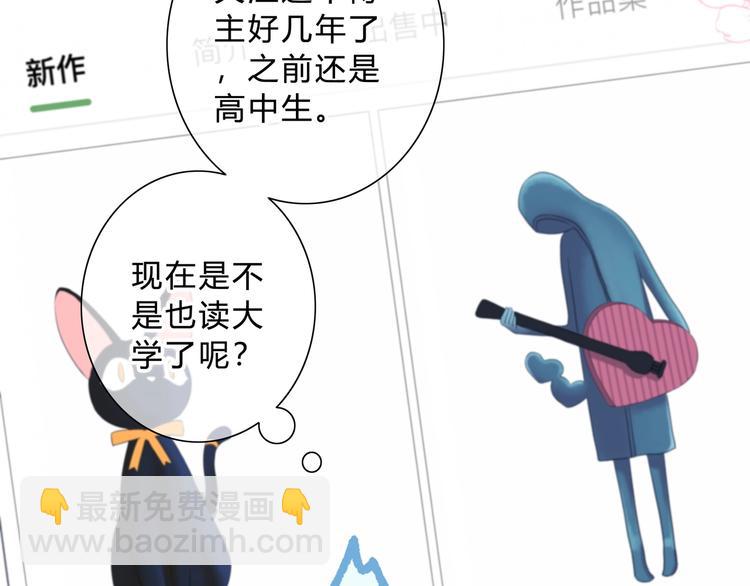 第3话 手办(1/2)-第4话