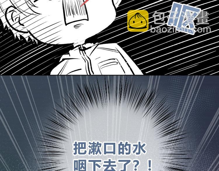 第3话 手办(1/2)-第4话