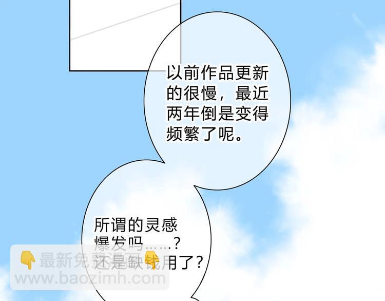 第3话 手办(1/2)-第4话