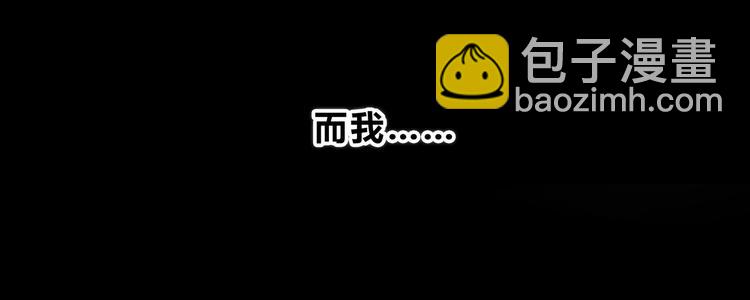 第3话 手办(1/2)-第4话