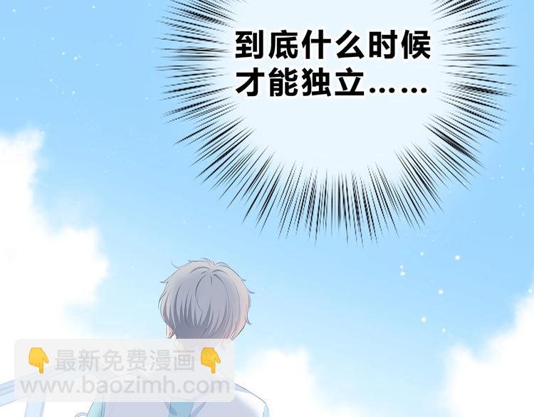 第3话 手办(1/2)-第4话