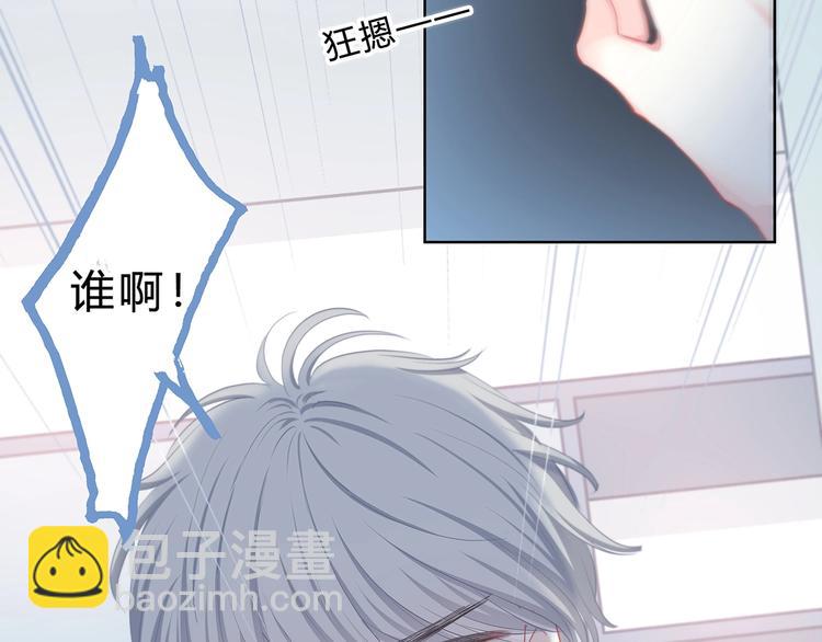 第3话 手办(1/2)-第4话