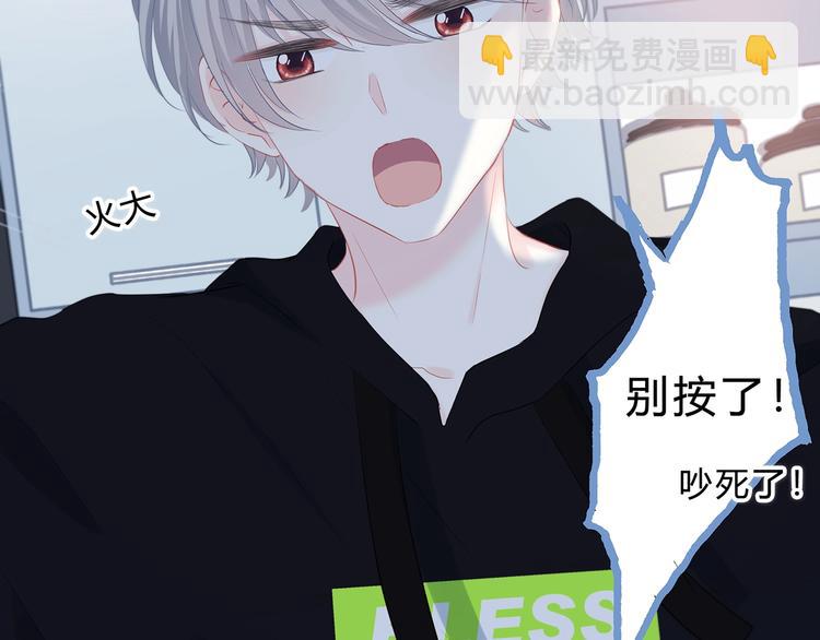 第3话 手办(1/2)-第4话