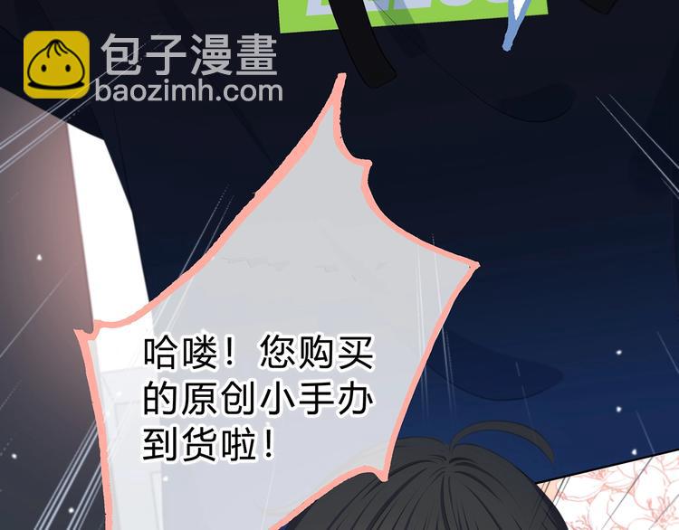 第3话 手办(1/2)-第4话