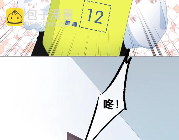 第3话 手办(1/2)-第4话