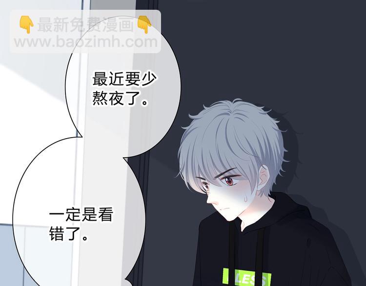 第3话 手办(1/2)-第4话