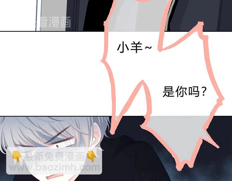 第3话 手办(1/2)-第4话