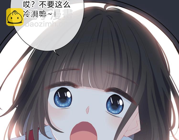 第3话 手办(1/2)-第4话