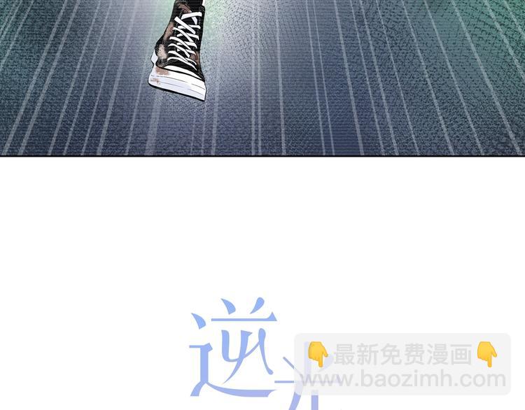 第3话 手办(1/2)-第4话