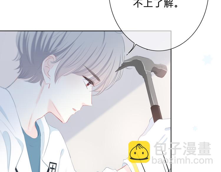 第31话  信任的距离(1/2)-第32话