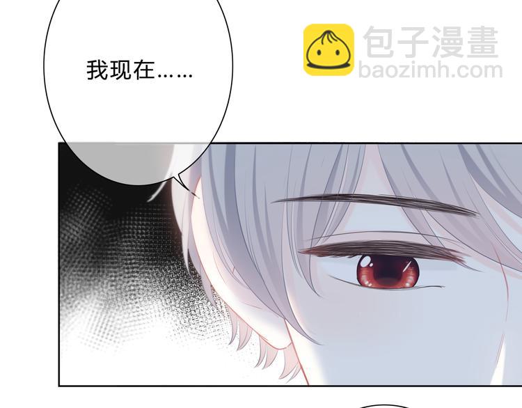 第31话  信任的距离(1/2)-第32话