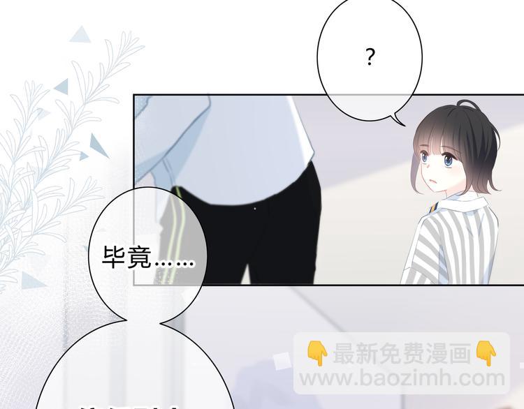 第31话  信任的距离(1/2)-第32话