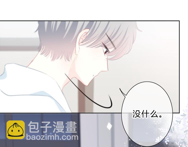 第31话  信任的距离(1/2)-第32话
