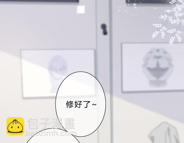 第31话  信任的距离(1/2)-第32话